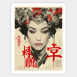 vintage Geisha Sasha Grey Sticker